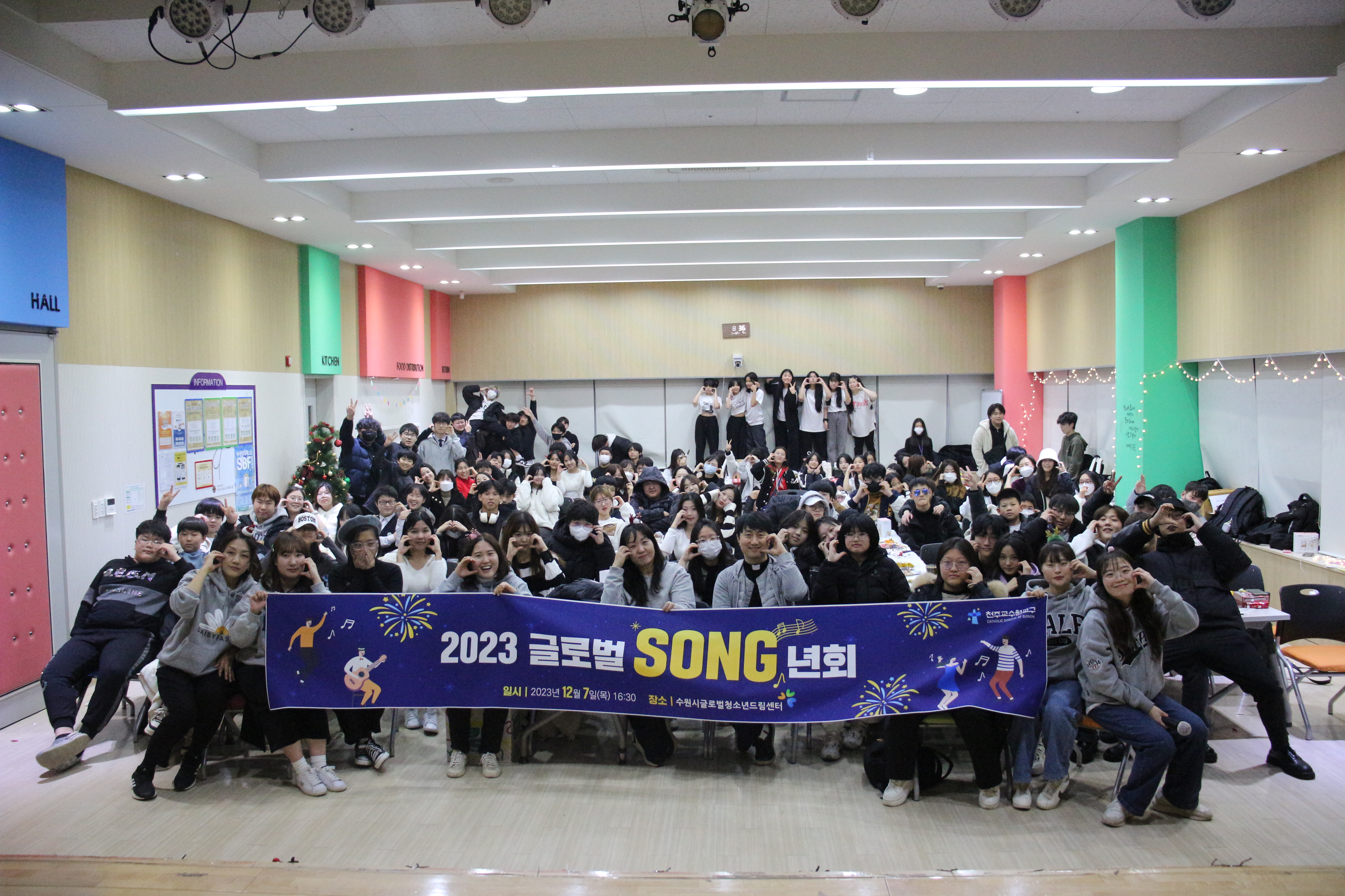 2023 글로벌 